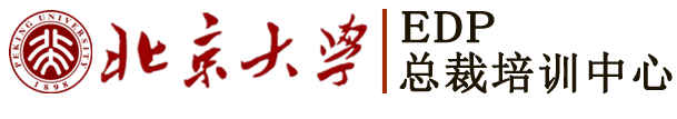 北京大學總裁班-北大總裁培訓班-總裁研修班【官方報名處】