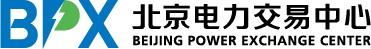 北京電力交易中心有限公司