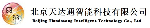 北京天達通智能科技有限公司-Powered By liangjing.org111