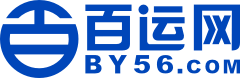 國際快遞_國際空運小包_跨境物流_海外貨運代理公司-百運網