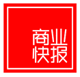 商業快報