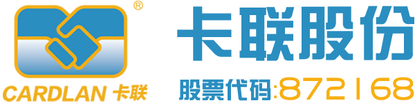 公交刷卡機_車載收費機_公交車刷卡收費系統(tǒng)_深圳市卡聯(lián)科技股份有限公司