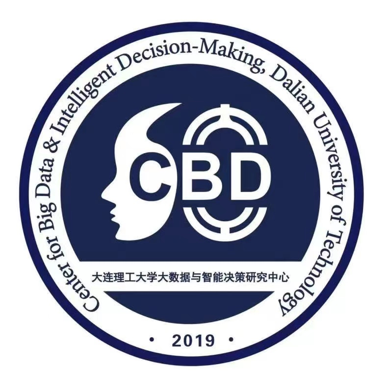 大連理工大學大數據與智能決策研究中心