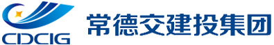 常德交投,常德交通投資,交建投集團(tuán),歡迎訪問常德市交通建設(shè)投資集團(tuán)有限公司 -