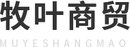 成都建筑木方批發_成都建筑模板生產_成都枕木墊木廠家-成都牧葉商貿