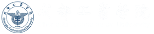 成都工業(yè)學(xué)院郵件系統(tǒng)