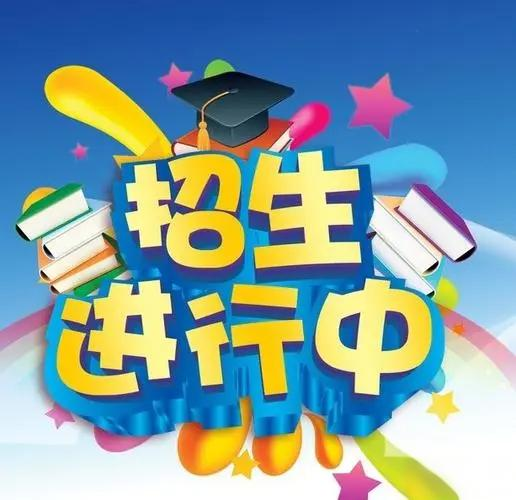 新外語學院