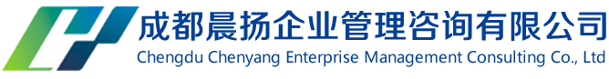 成都iso，四川iso，貴陽iso9001認證，貴州質量管理體系認證-成都晨揚