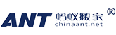 螞蟻搬家公司  中國(guó)專業(yè)連鎖搬家公司 搬家電話 4000278181