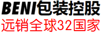 PE立體袋子 - 編織包裝袋|塑料四方底袋|抽繩袋束口袋