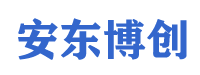 安徽安東博創信息科技有限公司