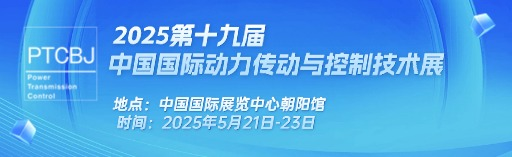 2026第二十屆北京國際工業智能及動力傳動與自動化展-工業智能及自動化展