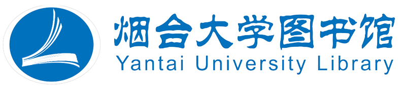 煙臺大學圖書館智能資源網(wǎng)關(guān)
