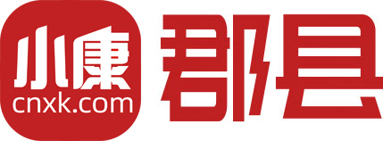 中國小康網(wǎng)縣域頻道-展示縣域全貌，推動縣域治理現(xiàn)代化。