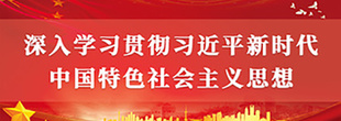 漳州招商局經濟技術開發區