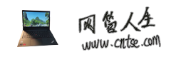 IT-man IT人的工作生活 - 網(wǎng)管人生