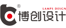 燈具設計公司-路燈設計公司-燈具結構設計-南京博創工業產品設計有限公司