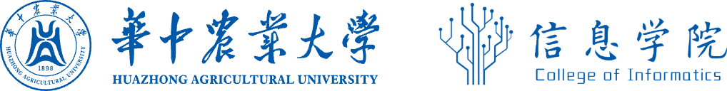 華中農業大學-信息學院