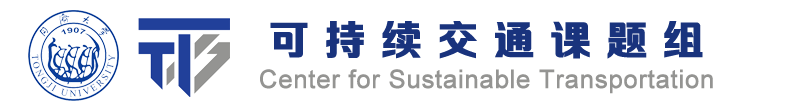 同濟交通 李輝教授課題組