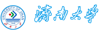 【校方】濟(jì)南大學(xué)3+2本碩連讀留學(xué)項(xiàng)目招生報(bào)名入口_濟(jì)南大學(xué)國(guó)際本科_濟(jì)南大學(xué)3+1國(guó)際本科