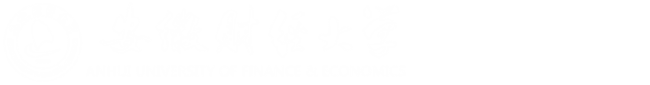 安徽財經大學財務處