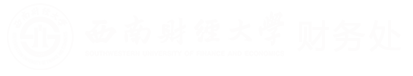 財務處