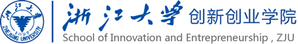 浙江大學(xué)創(chuàng)新創(chuàng)業(yè)學(xué)院