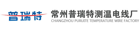 熱電偶|熱電阻-常州普瑞特測溫電線廠