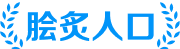 拉里半壁體育 - 拉里體育學(xué)習(xí)乒乓球知識的網(wǎng)站
