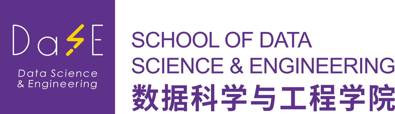 數(shù)據(jù)科學(xué)與工程學(xué)院