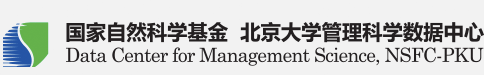 北京大學管理科學數據中心