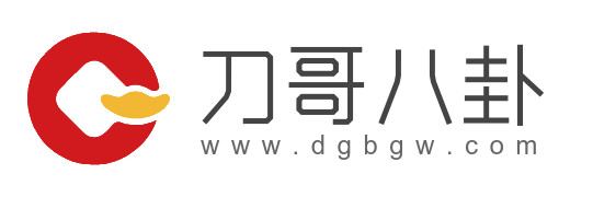 刀哥八卦-明星娛樂資訊門戶