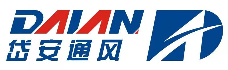 東莞市岱安通風設備有限公司-東莞通風設備_通風設備_通風設備生產廠家