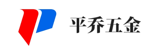 東莞噴粉加工-浸塑加工廠-噴塑加工-環(huán)氧浸塑加工-東莞市平喬五金有限公司