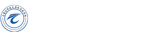 內(nèi)蒙古科技大學體育教學部（體育學院）