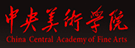 中央美術學院雕塑系
