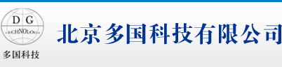 北京多國科技有限公司