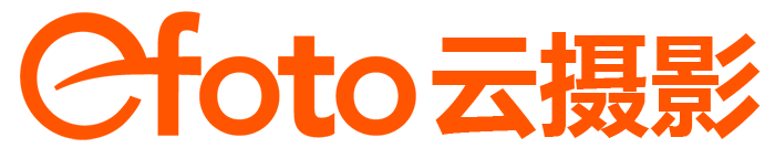 EFOTO云攝影-專業(yè)圖片直播服務(wù)平臺(tái)|免費(fèi)好用的照片直播平臺(tái)