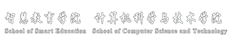 智慧教育學(xué)院