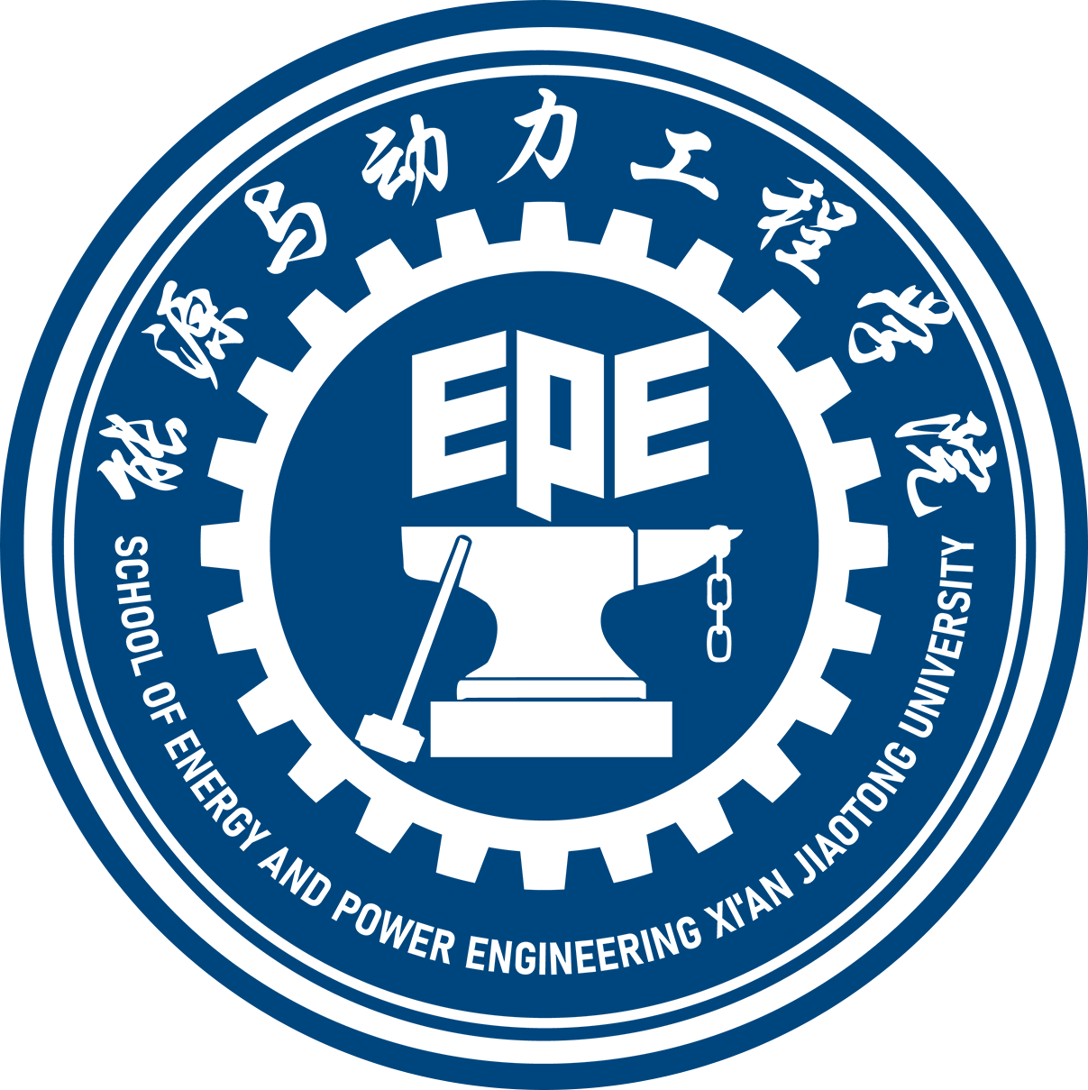西安交通大學能源與動力學院