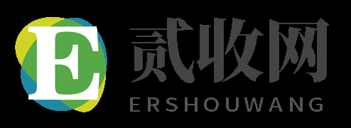 貳收網(wǎng)
