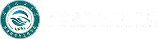 環境科學與工程學院