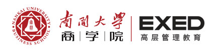 南開大學EXED中心