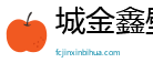 城金鑫壁畫官方網(wǎng)站