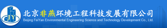 成品雙層保溫不銹鋼煙囪廠家-北京非燕環境工程科技發展有限公司