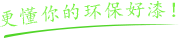 青島費米新材料科技有限公司_費米科技