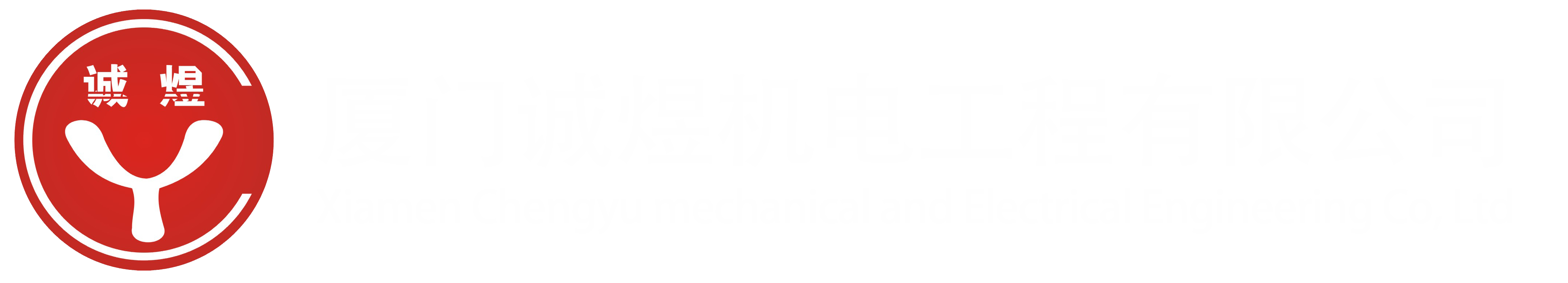 智能不銹鋼隔油設(shè)備,二次供水設(shè)備,福建不銹鋼污水提升裝置,不銹鋼水箱廠家,廈門誠煜機電工程有限公司