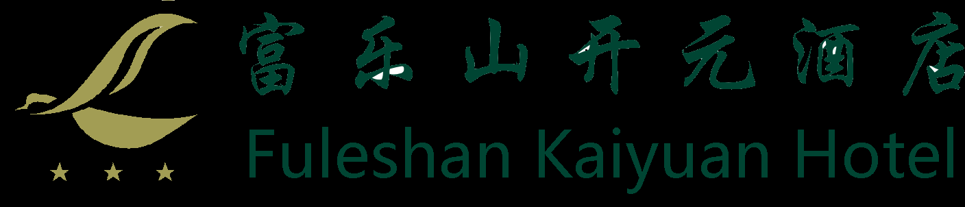 綿陽富樂山開元酒店官方網站-開元酒店歡迎您