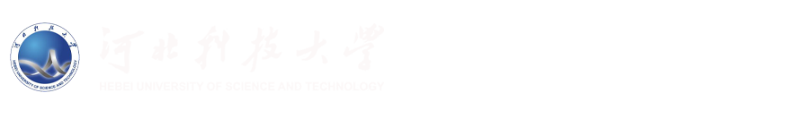 河北科技大學發展規劃與政策法規處