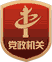 惠州市公安局網站